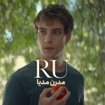 دانلود سریال رو – Ru 2024 با زیرنویس فارسی