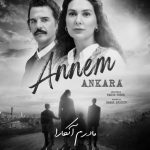 دانلود سریال مادرم آنکارا | Annem Ankara 2024 | با کیفیت FullHD1080P