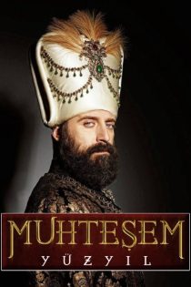 دانلود سریال حریم سلطان [Muhtesem Yüzyil] دوبله فارسی HD1080P بدون سانسور