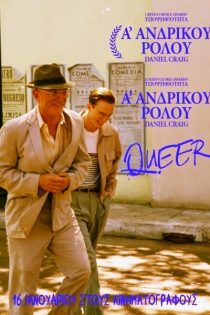 دانلود فیلم کوئیر [Queer 2024] با زیرنویس فارسی چسبیده BluRay