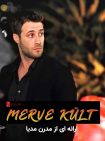 دانلود فیلم مروه کولت [Merve Kült 2023] با زیرنویس فارسی FullHD1080P